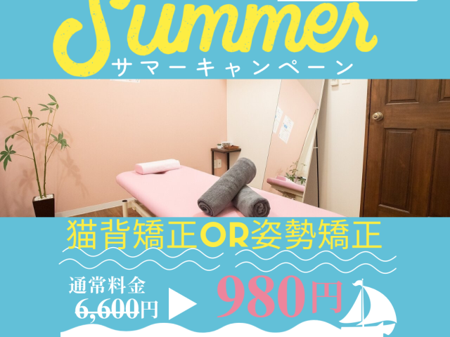 お試しください⭐︎BMK整体